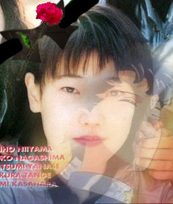 In Memory of Niyama Shiho!!!!!