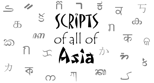 Sindhi Script