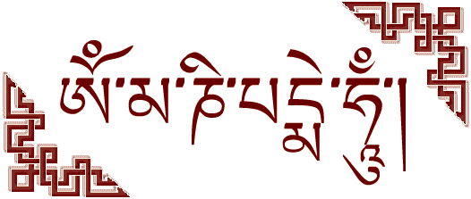 Learn Tibetan