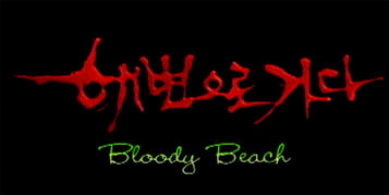 Bloody Beach