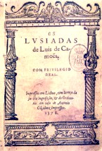 FrontIspício de Os Lusíadas (1572)