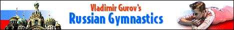 Vladimir Gurov's Russian Gymnastics/Russkaya Gimnastika