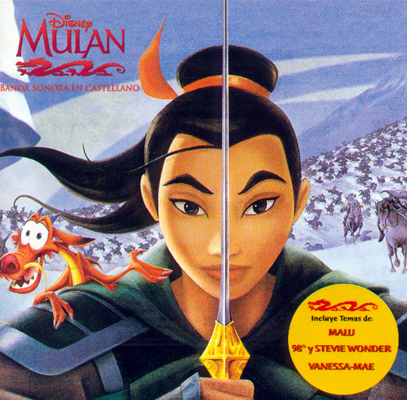 Japanese Mulan