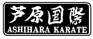 Ashihara Karate